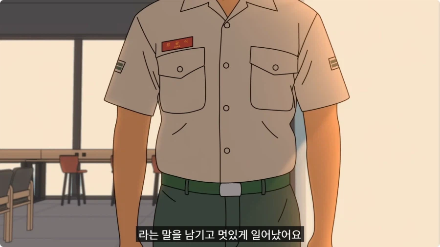 입대 후 바람난 여친 잡으러 간 해병대.jpg_30.webp