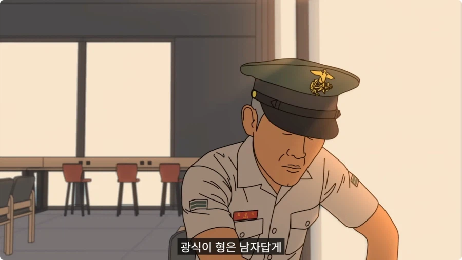입대 후 바람난 여친 잡으러 간 해병대.jpg_26.webp