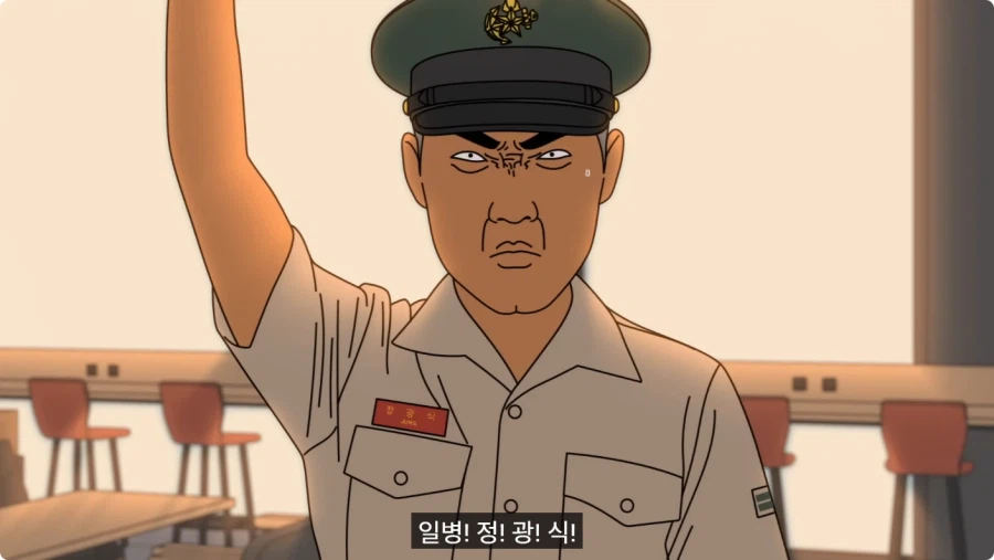 입대 후 바람난 여친 잡으러 간 해병대.jpg_35.webp