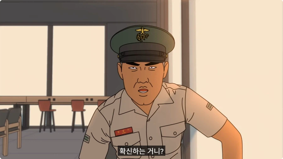 입대 후 바람난 여친 잡으러 간 해병대.jpg_24.webp