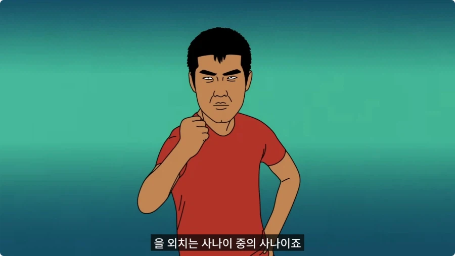 입대 후 바람난 여친 잡으러 간 해병대.jpg_4.webp