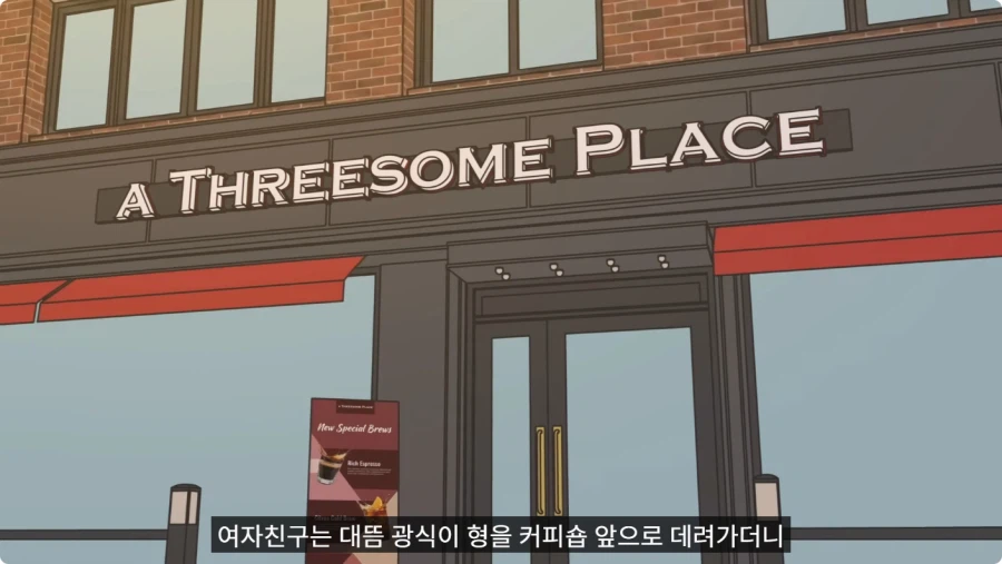 입대 후 바람난 여친 잡으러 간 해병대.jpg_14.webp