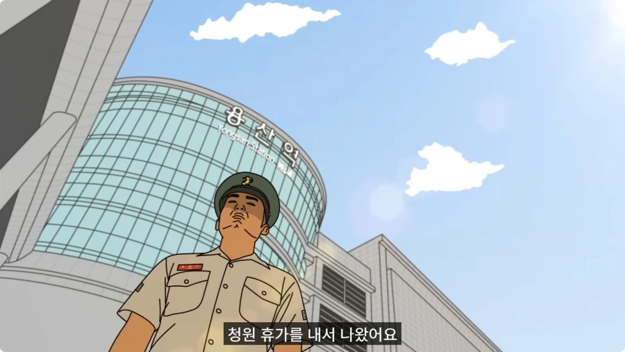 입대 후 바람난 여친 잡으러 간 해병대.jpg_11.webp